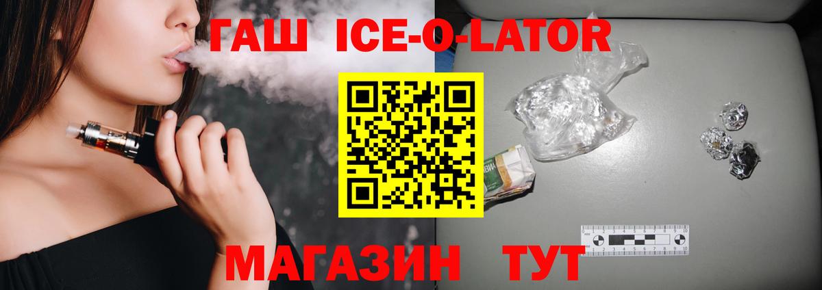 ГАШИШ VHQ Владикавказ
