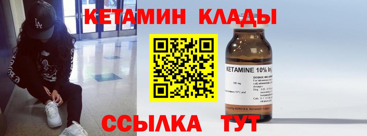 Владикавказ  ссылка на мегу онион  Вход с VPN  Кетамин ketamine 