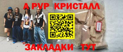 кокс Аргун
