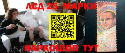 гидра Апшеронск