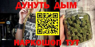 гидра Апшеронск