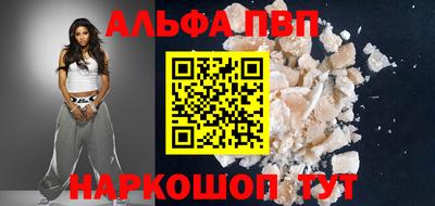 не бодяженный Апрелевка