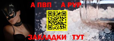 гидра Апшеронск