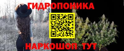 гидра Апшеронск