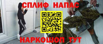 гидра Апшеронск