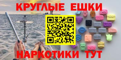 гидра Апшеронск