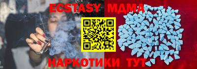 MESCALINE Балаково