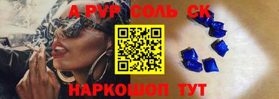гидра Апшеронск