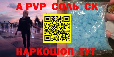 кокс Аргун