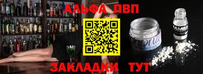 гидра Апшеронск