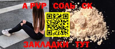 кокс Аргун