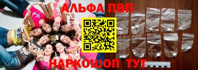 гидра Апшеронск