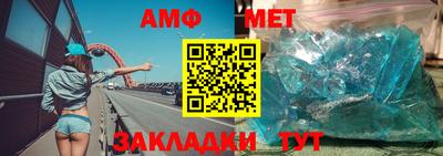гидра Апшеронск