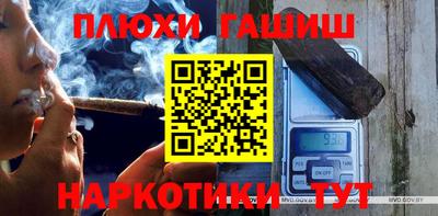 гидра Апшеронск