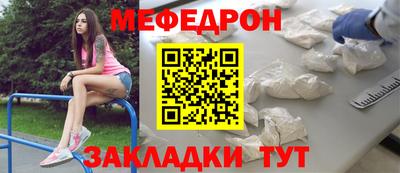 гидра Апшеронск