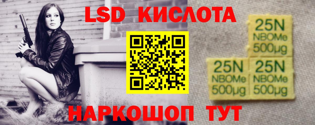 Лсд 25 экстази  ЛСД экстази кислота  Вход с VPN  Владикавказ 
