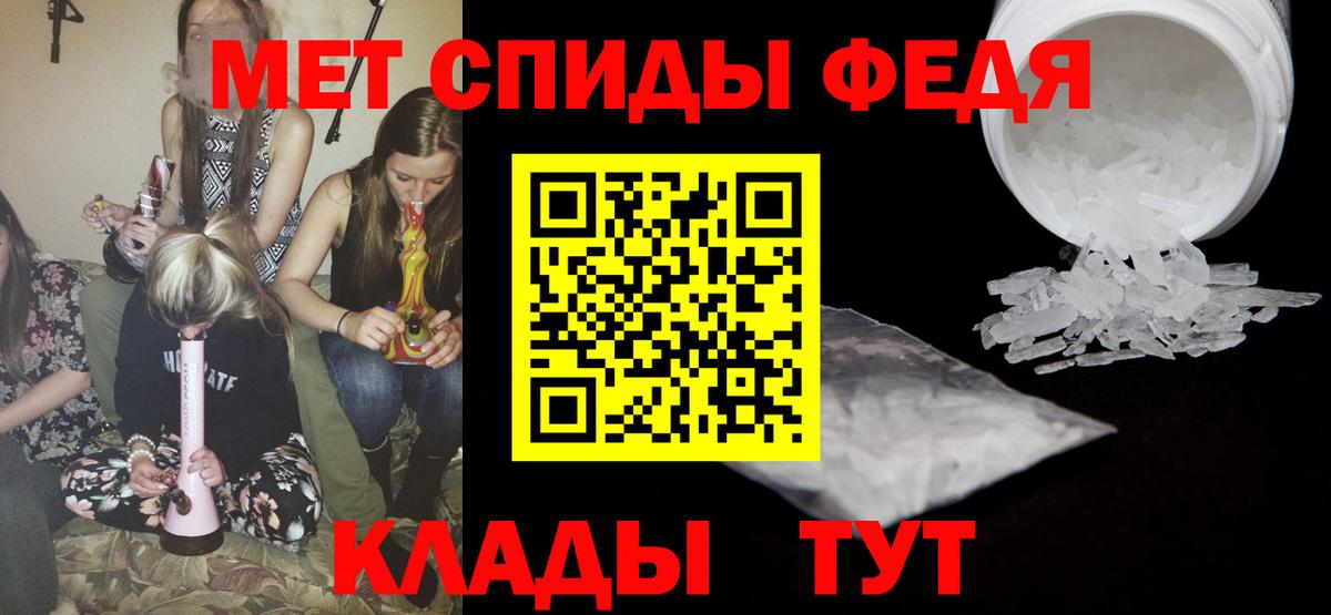 Первитин витя Владикавказ