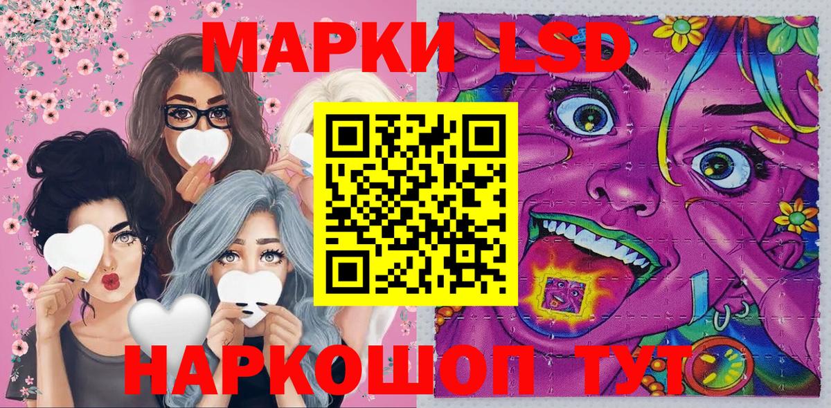 Марки N-bome  Вход с VPN  Владикавказ  Марки N-bome 1,5мг  Марки N-bome 1,5мг 